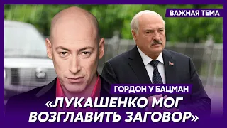 Гордон: Лукашенко ненавидит Путина – Путин ненавидит Лукашенко
