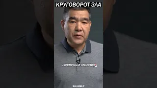 Круговорот зла вокруг детей.