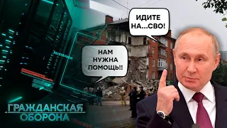 ГРОМАДЯНСЬКА ОБОРОНА 2024 — сімдесят шостий повний випуск УКРАЇНСЬКОЮ