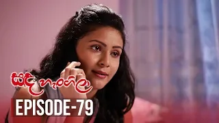 Sanda Hangila | Episode 79 - (2019-04-16) | ITN