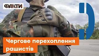 📞 "Наших 100 человек зашло - убили ВСЕХ!" Росіяни визнають СИЛУ української армії