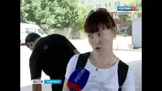 Вести-Хабаровск. День траура по погибшим в ДТП