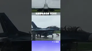 【松島基地 航空祭 2022】 F-2 戦闘機 機動飛行が天候不良によりキャンセルC格納庫前に帰還