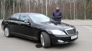 Комфорт есть! А надёжность?! Mercedes S-klasse W221