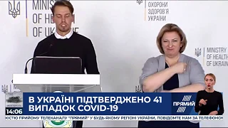 РЕПОРТЕР 14:00 від 21 березня 2020 року. Останні новини за сьогодні – ПРЯМИЙ