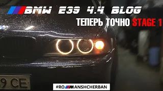 ЗАЛИЛИ ЧИП НА МОЮ BMW E39 540 M62 V8 | ПЕРВЫЕ ВПЕЧАТЛЕНИЯ!