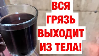 Вкусные 100 гр утром! ТАК в Японии  чистят сосуды и печень и даже..