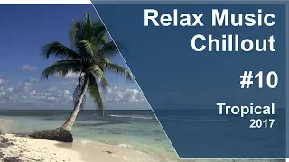 Relax Music 2017 #10 | Chillout | Cпокойная красивая музыка для отдыха и души