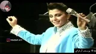 ماجده الرومي | كلمات | لوس انجلوس 1990 نادر