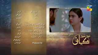 Teri Meri Kahani Episode #25 Promo HUM TV Drama 10 May 2018