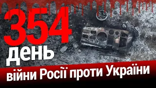 ⚡️Великий наступ росіян: чого чекати? Пропускна система у Бахмуті. 354-й день. Еспресо НАЖИВО