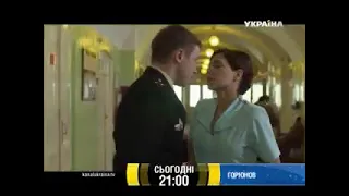 реклама и анонсы (ТРК Украина' 31 01  14)