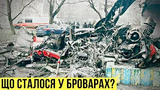 🔴 Що сталося у Броварах? / Снарядний безліміт від США та Ізраїлю. День 329 🔴 БЕЗ ЦЕНЗУРИ наживо