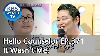 My employee's passion is too overwhelming. Please stop him.[Hello Counselor Sub:ENG,THA/2018.07.16]