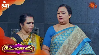 Kalyana Veedu - Episode 541 | 25th January 2020 | Sun TV Serial | Tamil Serial