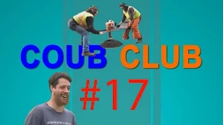 Coub Club (part-17) Best Vine and Coub compilation