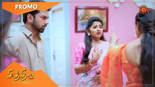 Chithi 2 - Promo | 24 June 2021 | Sun TV Serial | Tamil Serial