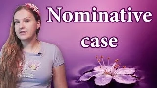 #49 Russian cases - Nominative case, Russian grammar
