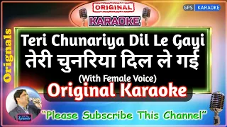 Sarki Jo Sar Se | Teri Chunariya-MALE (Orignal Karaoke) | Hello Brother-1999| Kumar Sanu-Alka yagnik