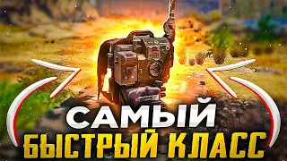 САМЫЙ НЕДООЦЕНЕННЫЙ КЛАСС | CALL OF DUTY MOBILE