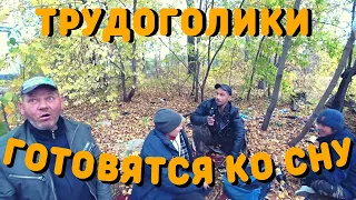 Дело к ночи | Жизнь на улице | Как живут Бомжи | Жизнь бомжей | Посиделки с Бомжами