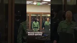 Ильназа Галявиева, который устроил стрельбу в Гимназии 175 в Казани, приговорили к пожизненному