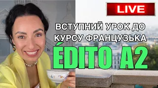 ВИВЧЕННЯ ФРАНЦУЗЬКОЇ В КОНТЕКСТІ НА КУРСІ ÉDITO A2. Як цікаво вивчати фрази і одразу говорити 🗣️