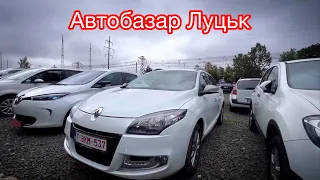 Автобазар Луцьк. Які авто продають. Ціни.