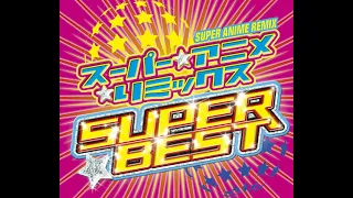 スーパー★アニメ☆リミックス SUPER BEST / DISC-2
