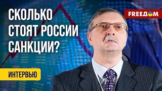 💬 РФ рассчитывается РУПИЯМИ. Экономика страны попала в НЕПРОСТОЙ период. Данные экономиста