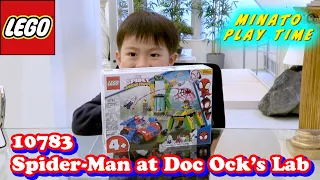 【LEGO】10783 Spider-Man at Doc Ock’s Lab【Minato Play Time#21】