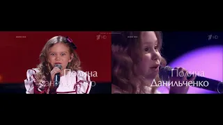Полина Данильченко - Bim bam toi 2 в 1