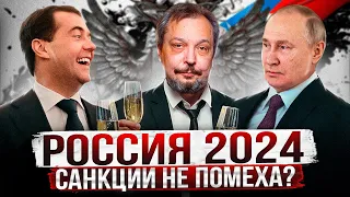 Санкции. Удавка Запада СЛАБЕТЬ НЕ СОБИРАЕТСЯ. Чем Ответит Россия?