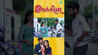 Ilakkiya Serial | EP 48 | Hima Bindhu, Nandhan, Sushma | #shorts #ytshorts #youtubeshorts