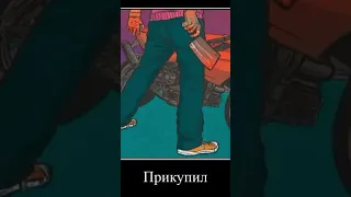 Ехал я домой с роботы x hotline miami