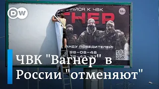 Что теперь в России и на Западе говорят про мятеж Пригожина и ЧВК "Вагнер"