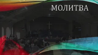 Церковь "Вифания" г. Минск. Богослужение 12 июля 2020 г. 10:00