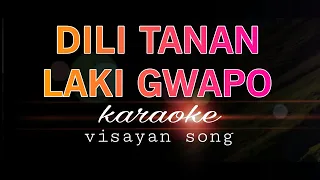 DILI TANAN LAKI GWAPO visayan song karaoke