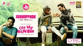 Oh My Kadavule - Kadhaippoma Lyric | Ashok Selvan, Ritika Singh | Leon James | Sid Sriram