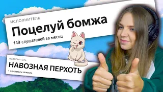 МУЗЫКАЛЬНЫЕ ЖЕМЧУЖИНЫ, которые от нас скрывают