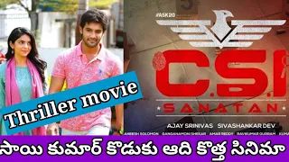 Sai Kumar Son Aadi next movie latest updates | Aadi CSI Sanatan movie | CSI Sanatan movie updates |