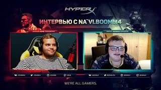 ИНТЕРВЬЮ С CEH9 И NAVI Boombl4 - [HyperXView]