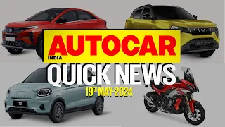 Tata Curvv launch details, new Nexon variants, Fronx Delta+ (O) & more | News | @autocarindia1