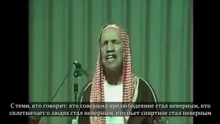 Шейх Ибн Баз | Манхадж саляфов в такфире.