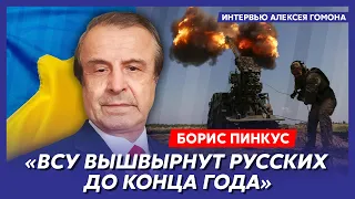 Политик из США Пинкус. Провал в Вильнюсе, НАТО подыграло Кремлю, нокаут Путина, новый бунт Пригожина