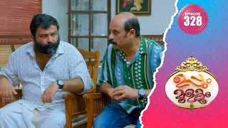 Uppum Mulakum 2 | Flowers | EP# 328