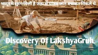 Discovery of Mahabharta Site at Uttar Pradesh Barwana// Barwana Archaeological Site