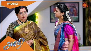 Aruvi - Promo | 26 Nov 2022 | Sun TV Serial | Tamil Serial