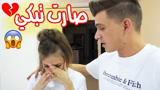 أول مقلب في نانا أخت شادي (نهاية سيئة 💔 )