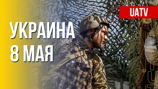 Актуальная военная сводка. Марафон FreeДОМ